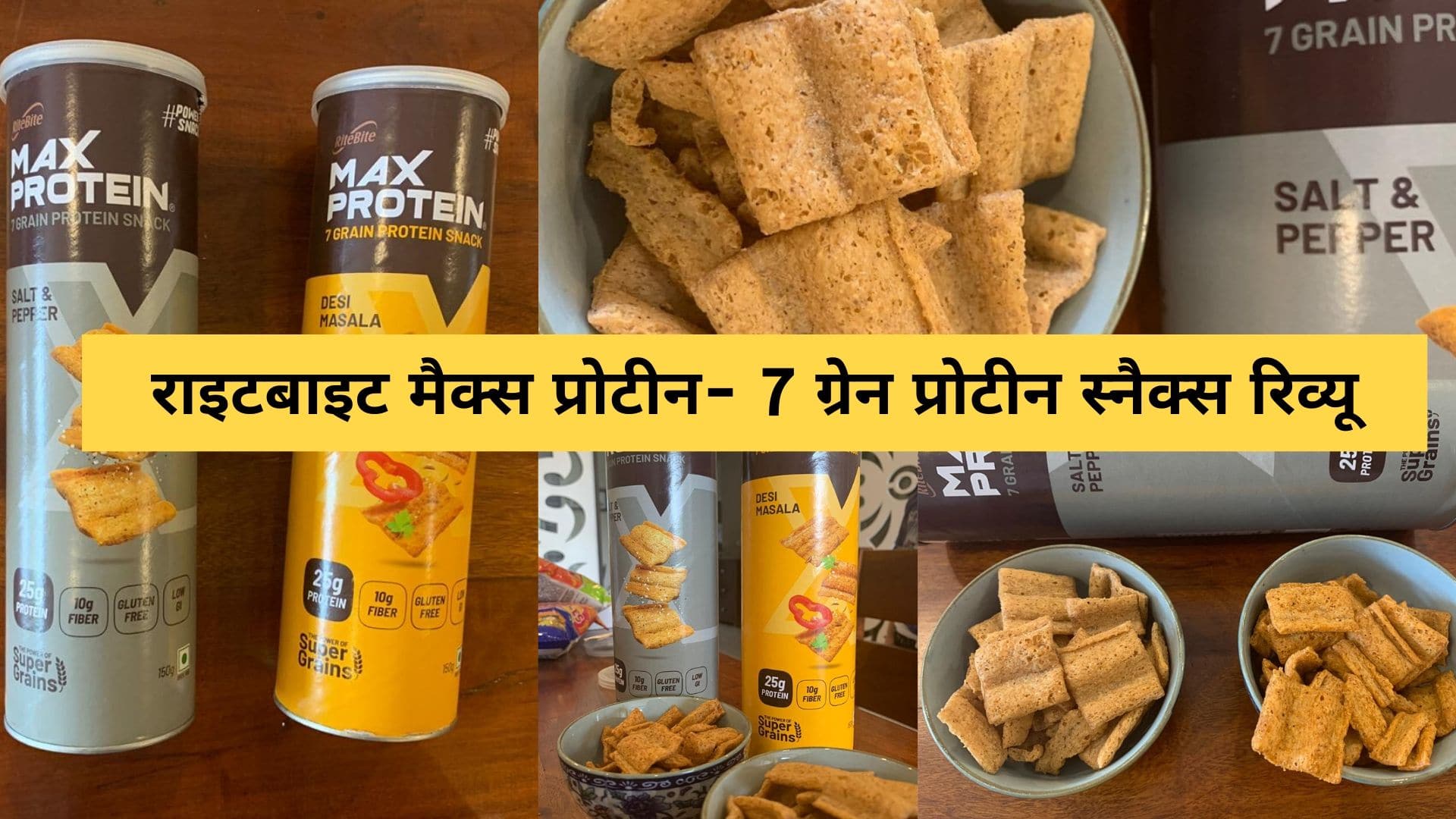 ritebite max protein snacks