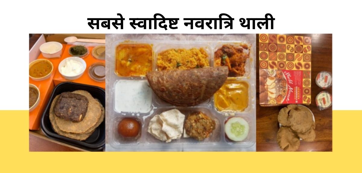 tastiest navratri thali